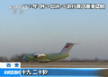 國產(chǎn)大型運(yùn)輸機(jī)運(yùn)20首飛測(cè)試全紀(jì)錄