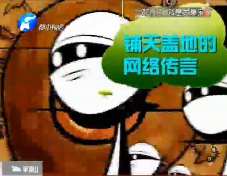 孕婦噴香水會流產(chǎn)？