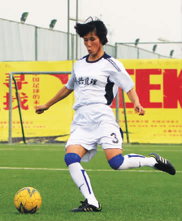 前中國女足后防領(lǐng)軍人物范運(yùn)杰