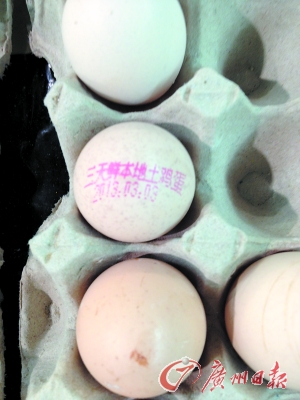 工作人員正在為“土雞蛋”噴日期碼。