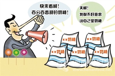 河南多地農村糖酒造假