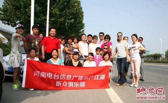 自駕游集合點(diǎn)，提前到達(dá)的部分聽眾參與合影。