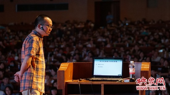 著名心理專家、中國精神分析主講第一人曾奇峰做《未分化的家庭關(guān)系》專題報(bào)告