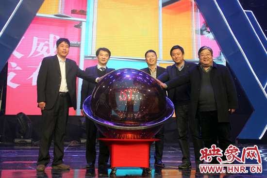 領(lǐng)導(dǎo)集體上臺(tái)啟動(dòng)水晶球