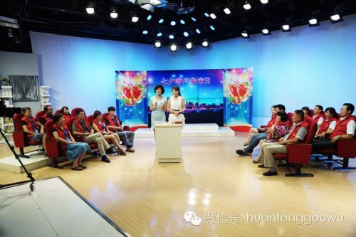 參與現(xiàn)場直播