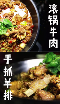 拯救不開(kāi)心，肉食者的萬(wàn)用良方