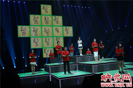 《漢字英雄》守關(guān)團(tuán)“岌岌可?！蔽淖志庉嫛芭R危受命”