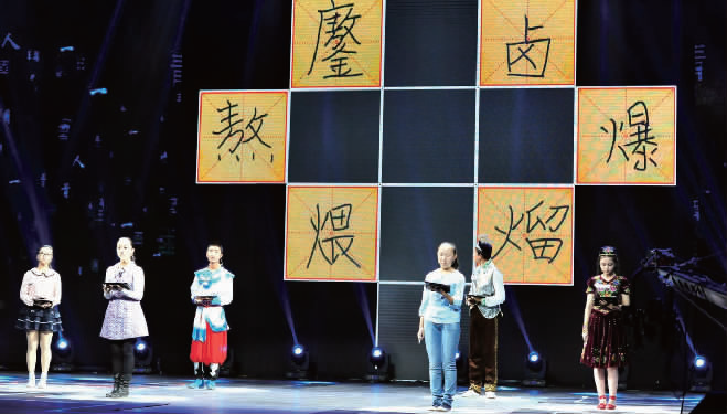 選手在臺(tái)上比賽