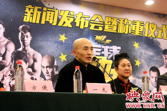 一龍?jiān)诎l(fā)布會現(xiàn)場