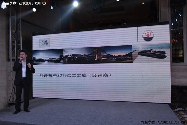 天倫莊園“帝聯(lián)星合輝耀莊園”盛宴開啟