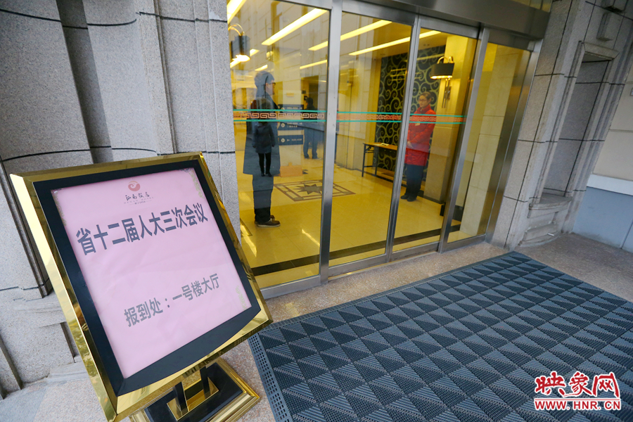 1月14日，人大代表陸續(xù)來(lái)到駐地報(bào)到