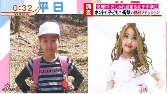 時(shí)尚時(shí)尚最時(shí)尚！日本小學(xué)生假日妖艷變身