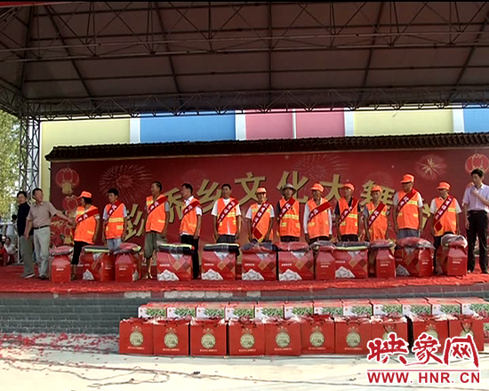 頒獎(jiǎng)儀式